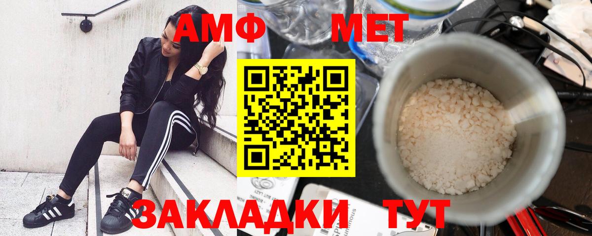 Амфетамин 98% Тосно