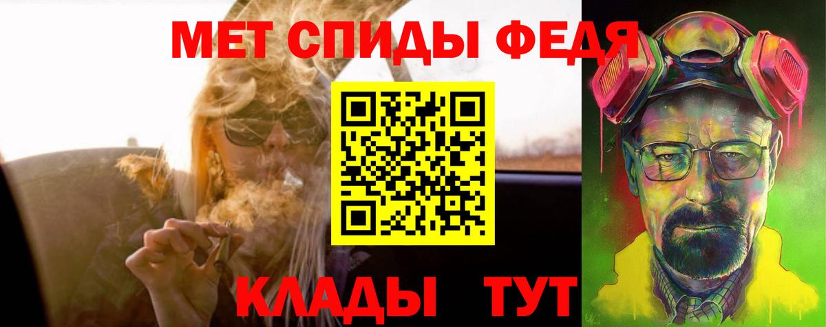 Амфетамин  Amphetamine  Тосно  АМФ 97% 