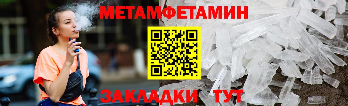 Амфетамин  АМФ  Тосно  Амфетамин 98%  Вход с VPN 