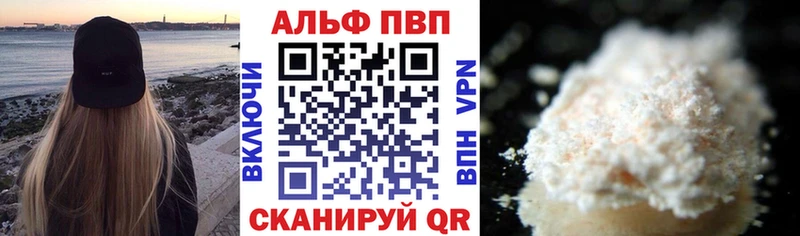 А ПВП Соль  Тосно 