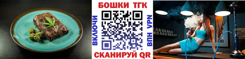 Печенье с ТГК конопля  Тосно 