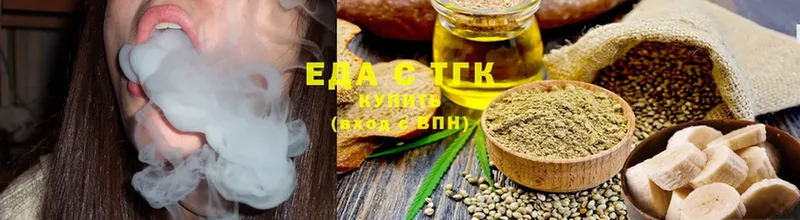 Cannafood марихуана  где продают наркотики  mega ссылки  Тосно 