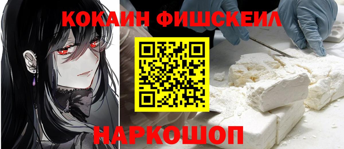 Кокаин Колумбийский Тосно
