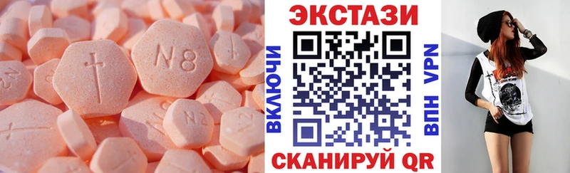 Экстази VHQ где найти Тосно