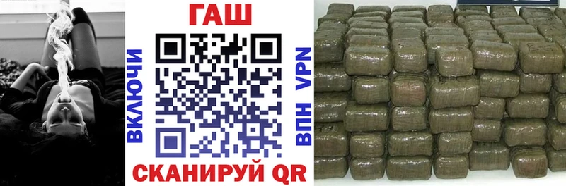 Гашиш гарик  Тосно 