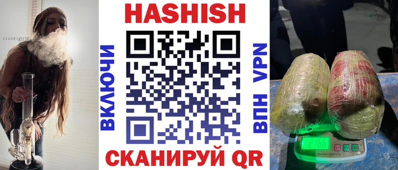 ГАШ Cannabis Тосно