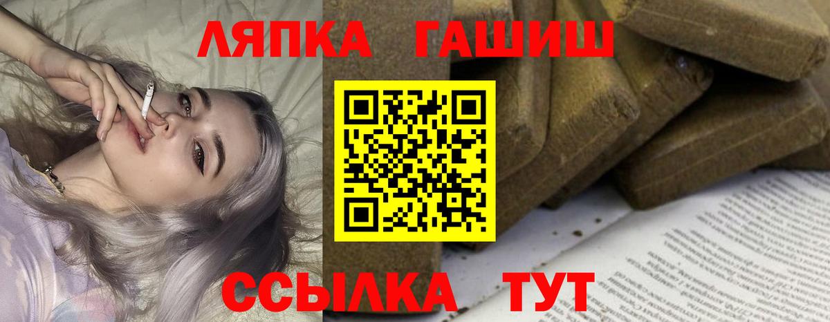ГАШ Ice-O-Lator Тосно