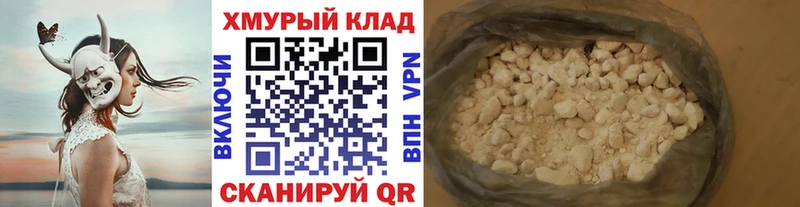 omg tor  Тосно  ГЕРОИН Heroin 
