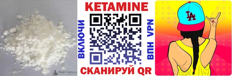 даркнет сайт  Тосно  КЕТАМИН VHQ 