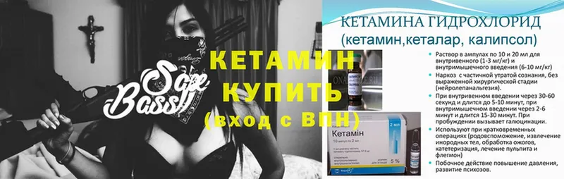 КЕТАМИН ketamine  Тосно 