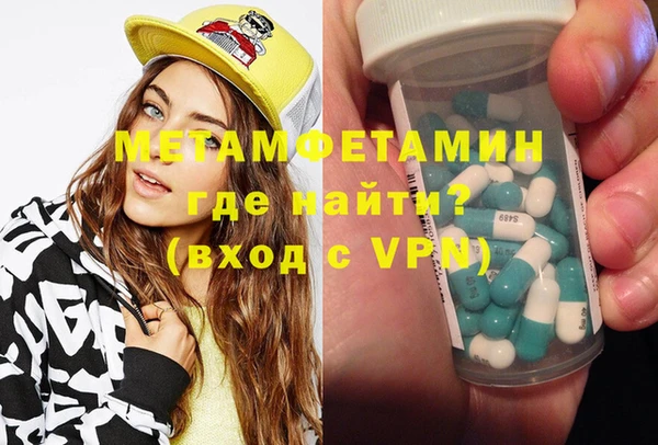 мет Покровск