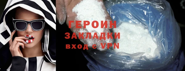 скорость mdpv Пестово