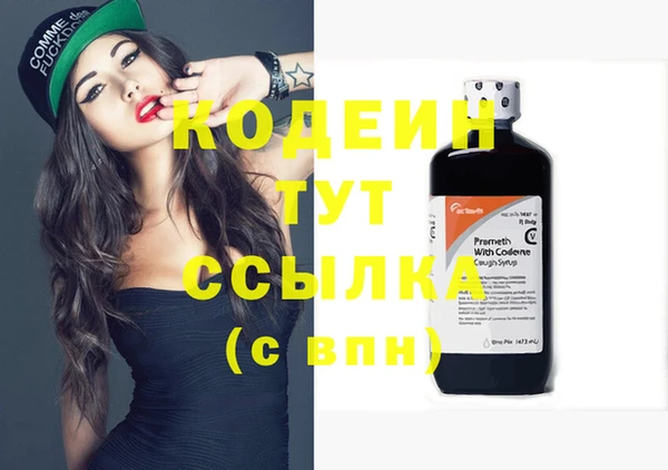 дистиллят марихуана Сатка