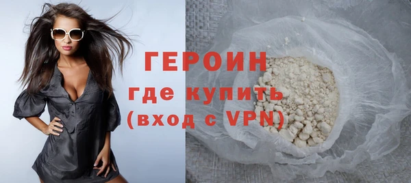 стаф Покров