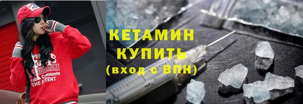 стаф Покров