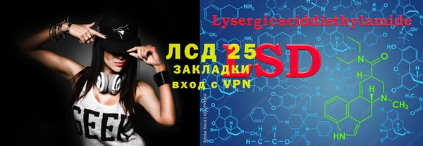 стаф Покров