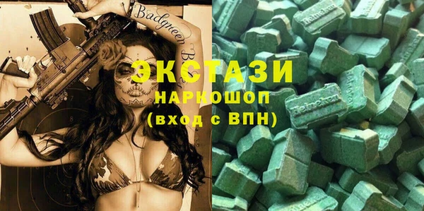 бутират Покачи