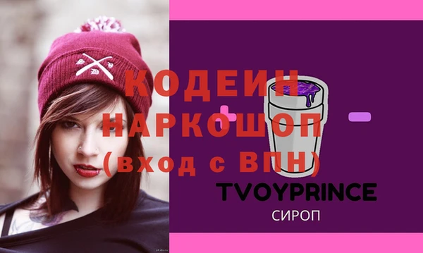 меф Пересвет