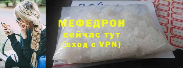 меф Пересвет