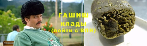 ПСИЛОЦИБИНОВЫЕ ГРИБЫ Губаха
