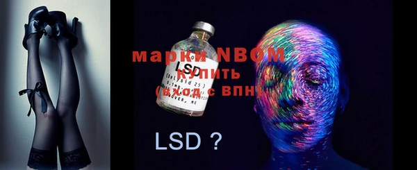 винт Сафоново