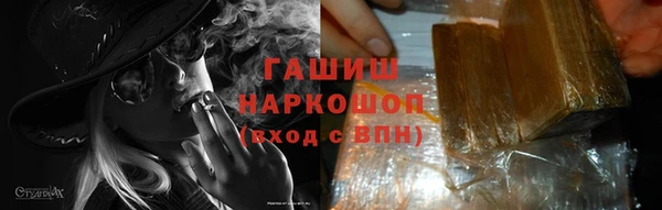 бутират Покачи