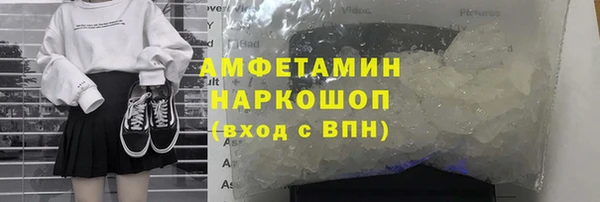 мет Покровск