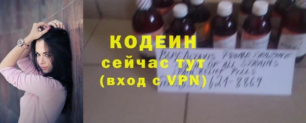 стаф Покров