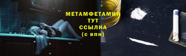 меф Пересвет