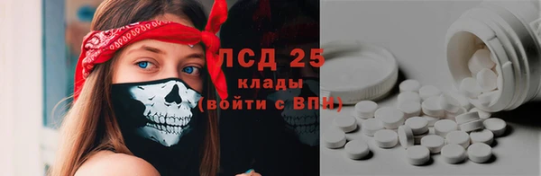 стаф Покров
