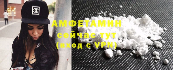 бутират Покачи