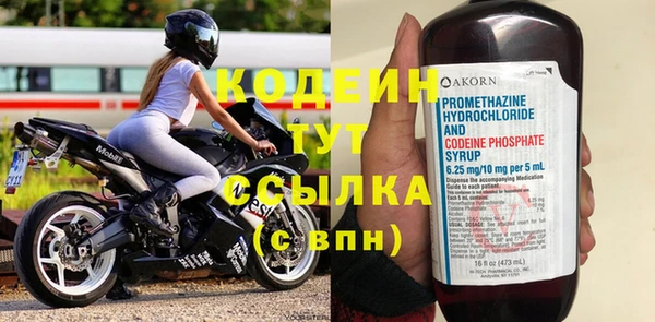 бутират Покачи
