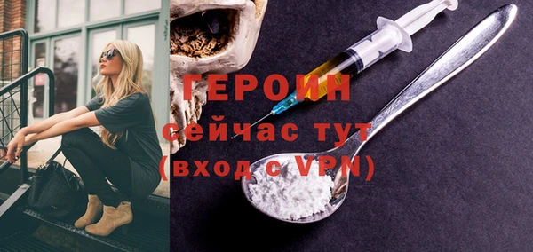 spice Беломорск
