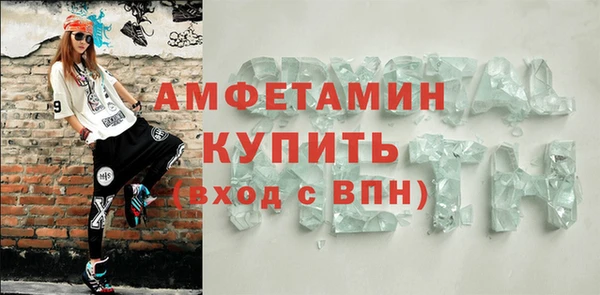 бутират Грязи