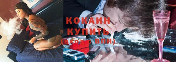 бутират Покачи