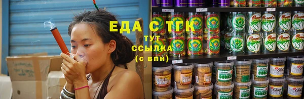 MDMA Саяногорск