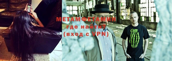 стаф Покров