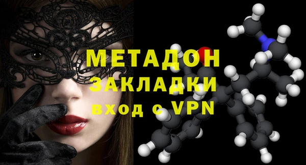 мет Покровск
