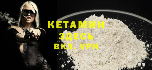 бутират Покачи
