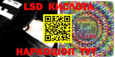 стаф Гусиноозёрск