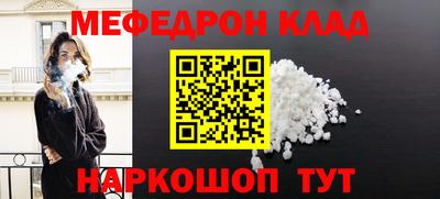 MESCALINE Гусев