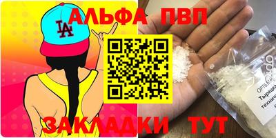 прущий лед Гусь-Хрустальный