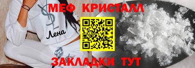 MESCALINE Гусев