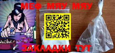 бутират Балаково