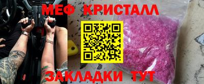 прущий лед Гусь-Хрустальный