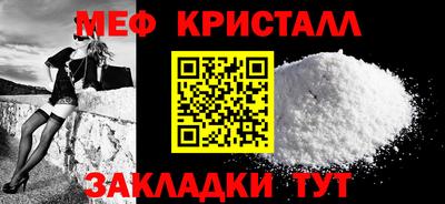 прущий лед Гусь-Хрустальный