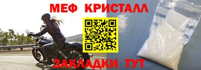 бутират Балаково