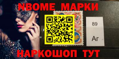 первитин Балахна