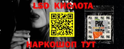 стаф Гусиноозёрск