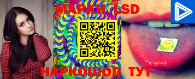 бутират Балаково